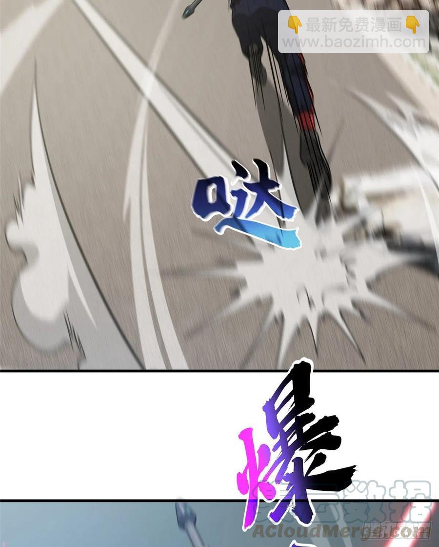 103 差距-第106话