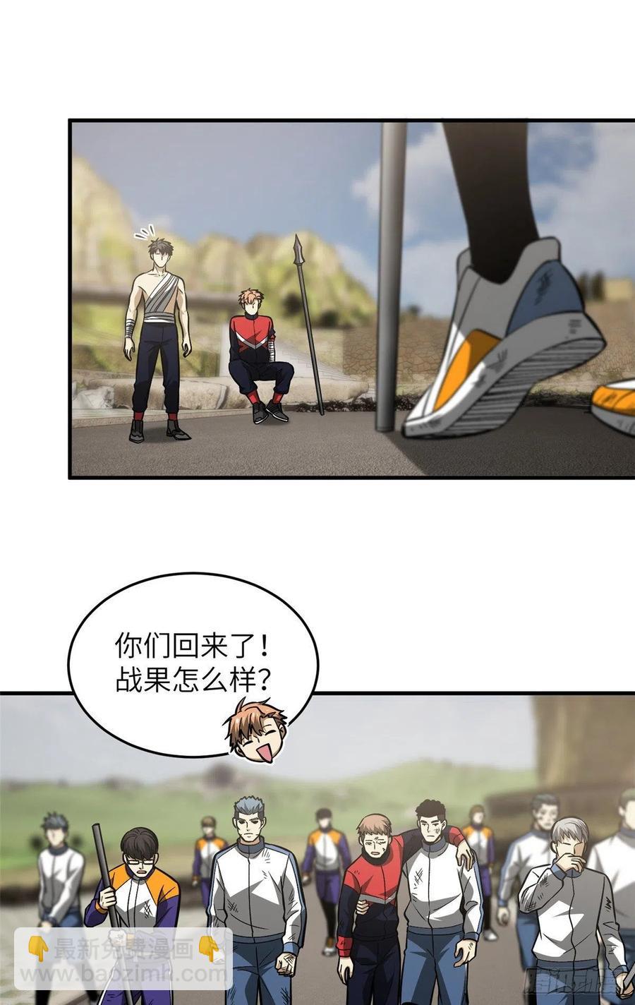 105  欠缺-第108话