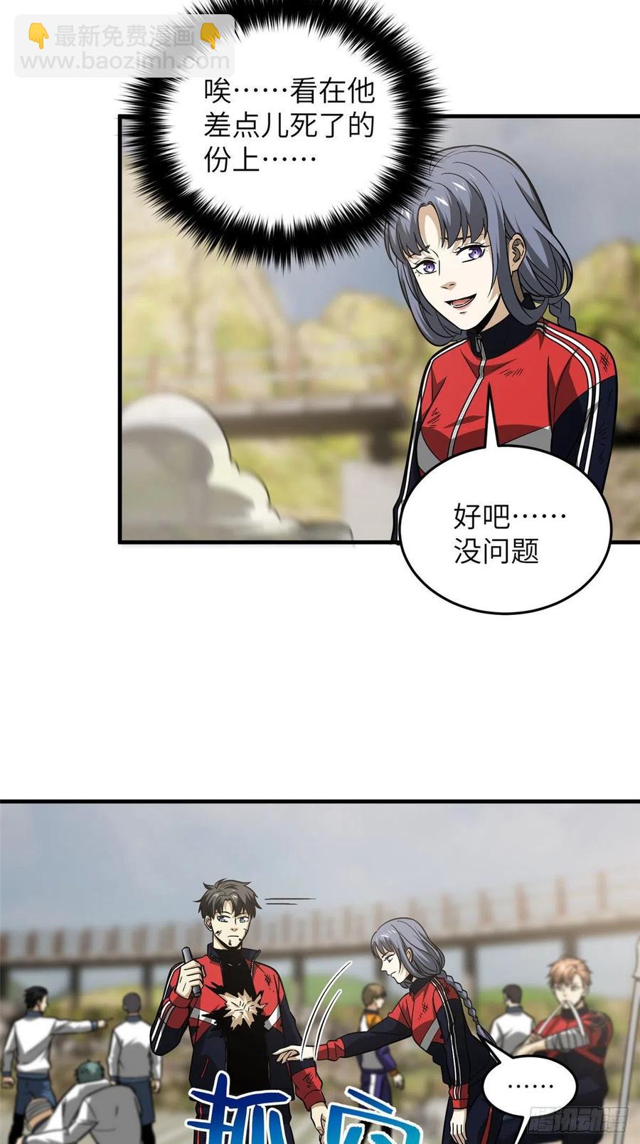 105  欠缺-第108话