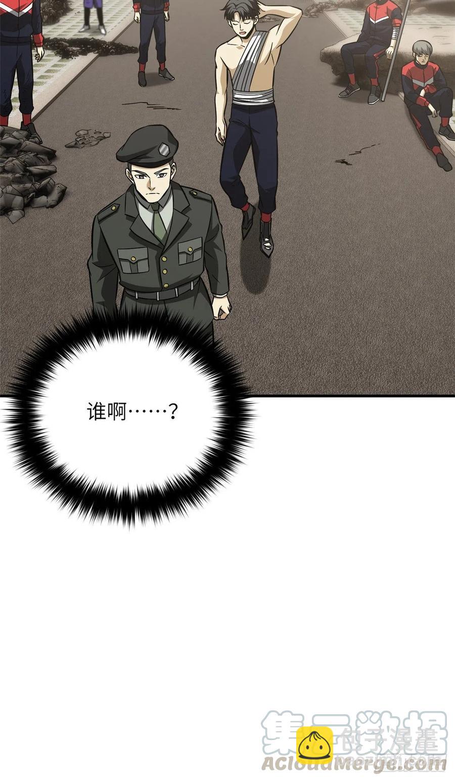 105  欠缺-第108话