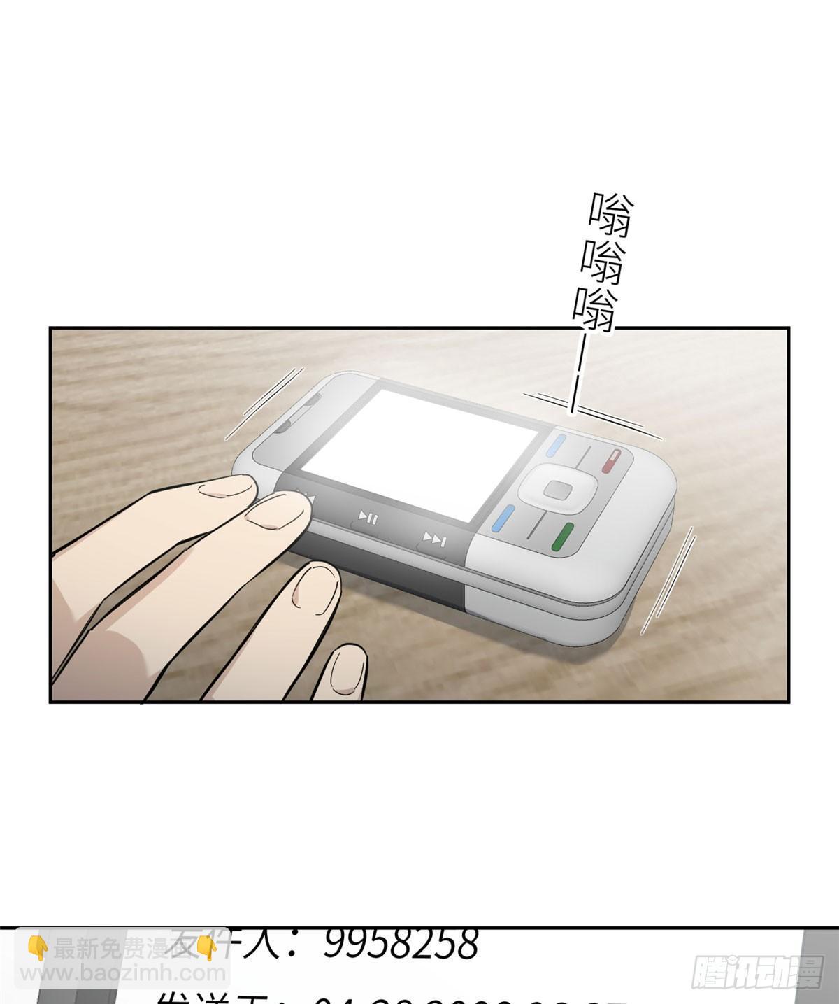 011 系统升级！(1/2)-第12话