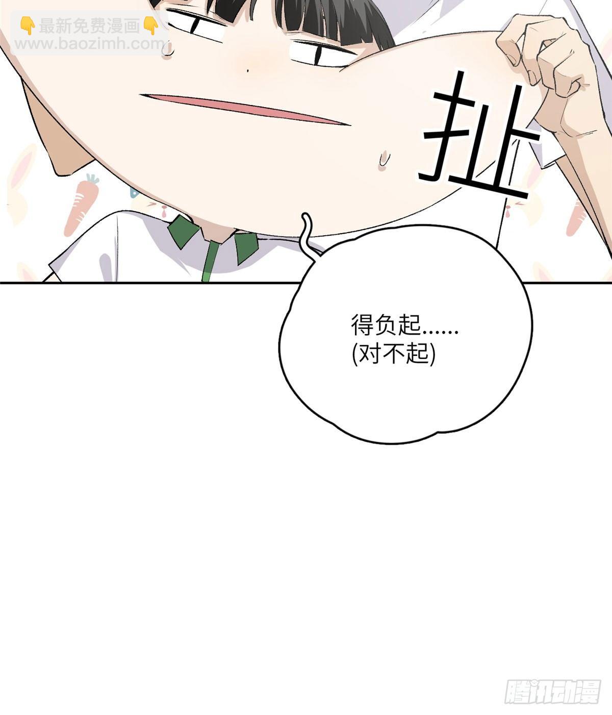 011 系统升级！(1/2)-第12话