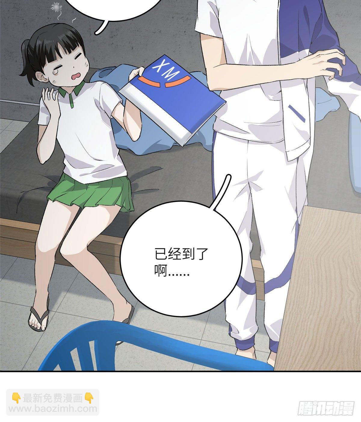 011 系统升级！(1/2)-第12话