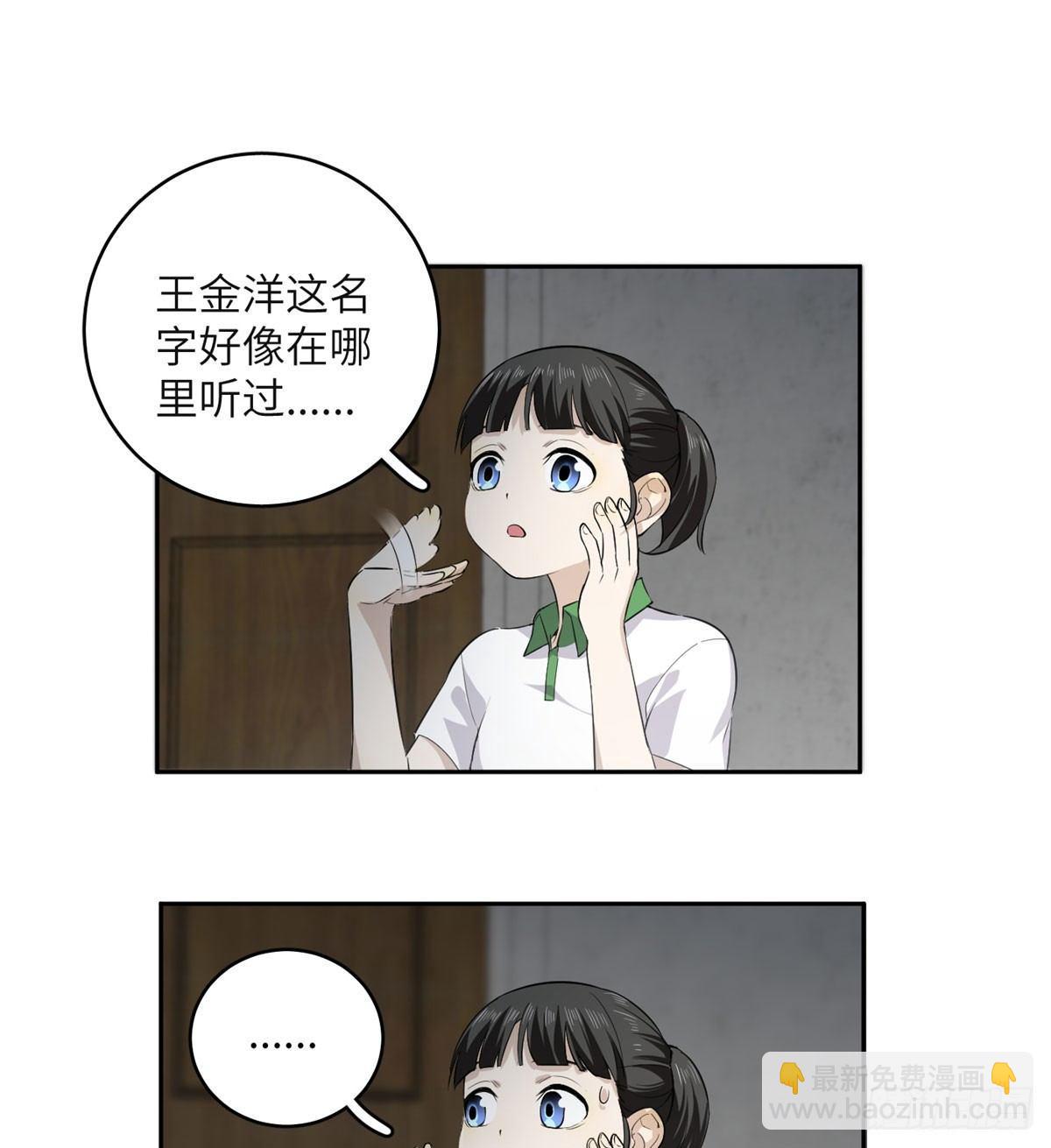 011 系统升级！(1/2)-第12话