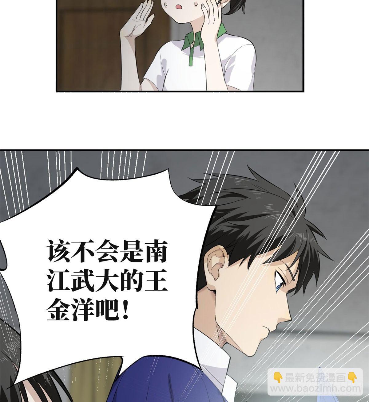 011 系统升级！(1/2)-第12话
