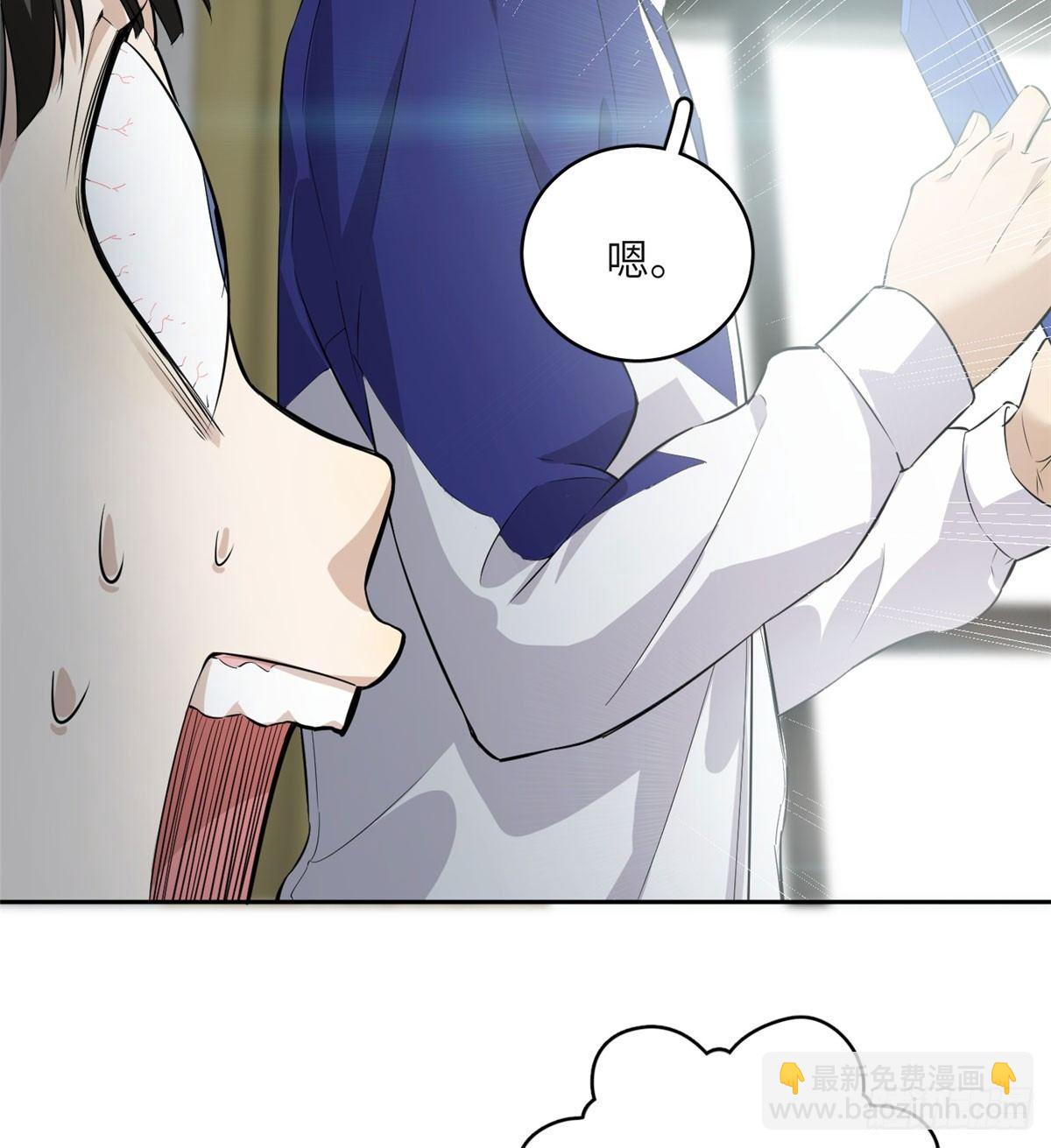011 系统升级！(1/2)-第12话