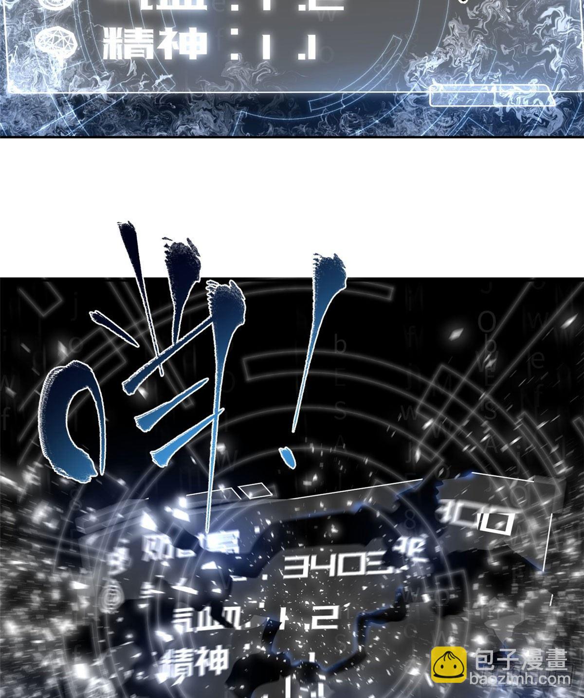 011 系统升级！(1/2)-第12话