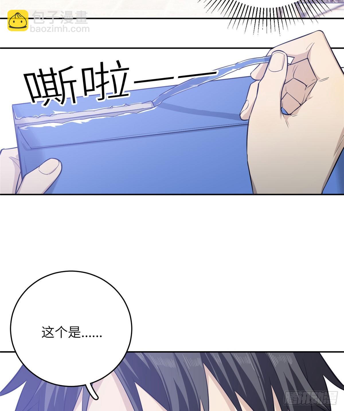011 系统升级！(1/2)-第12话