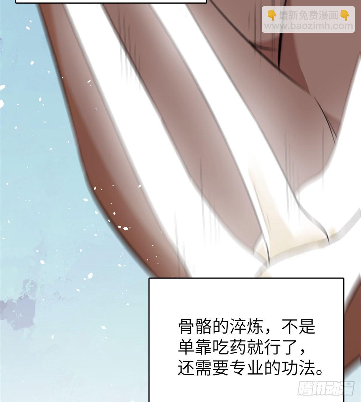 011 系统升级！(1/2)-第12话