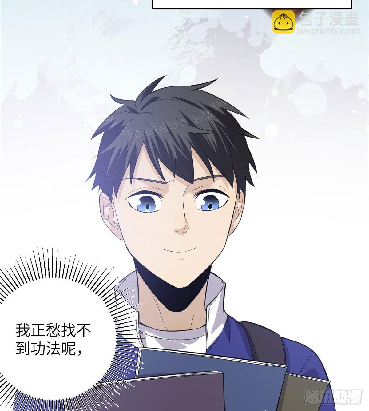 011 系统升级！(1/2)-第12话