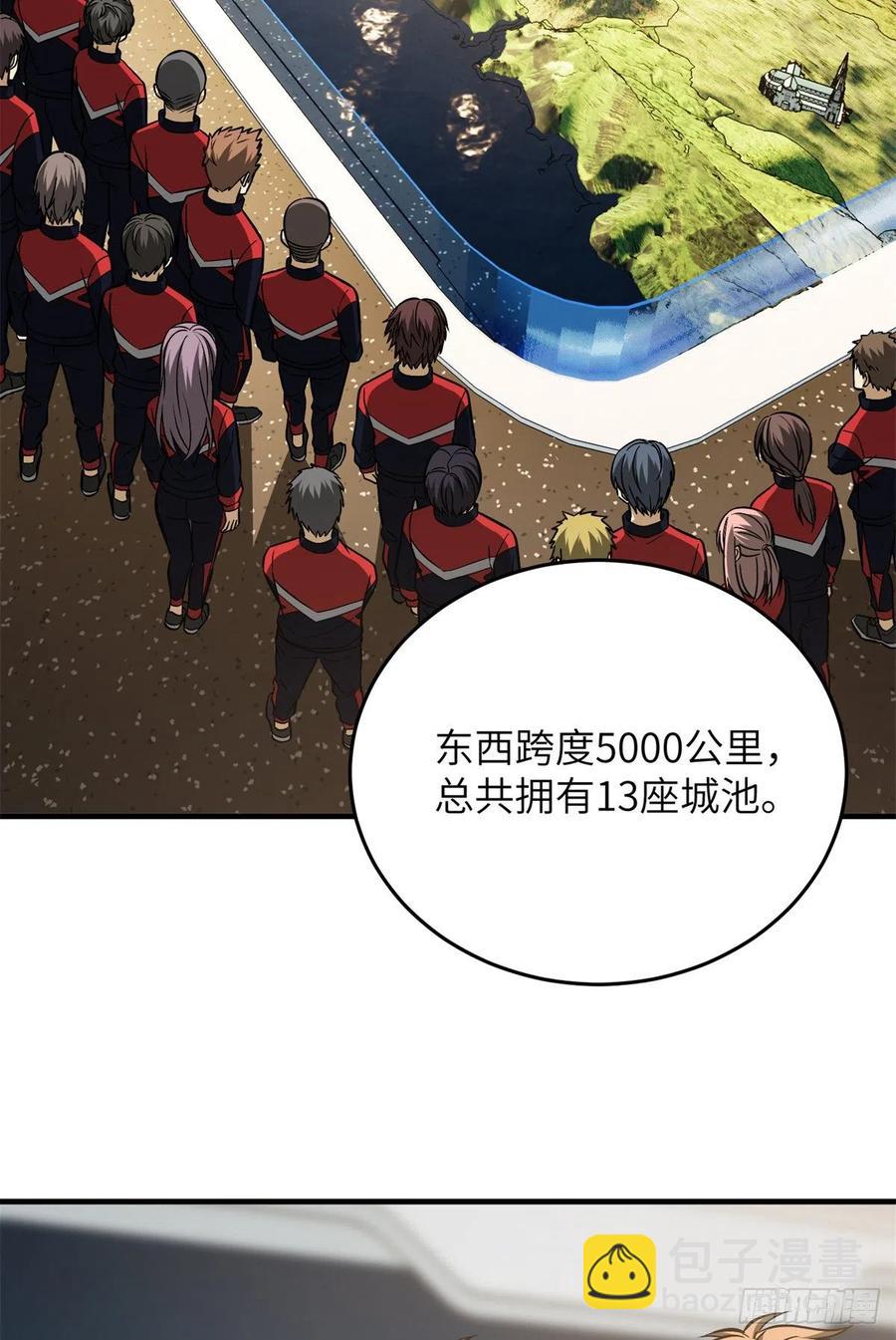 111 地窟常识课(1/2)-第114话