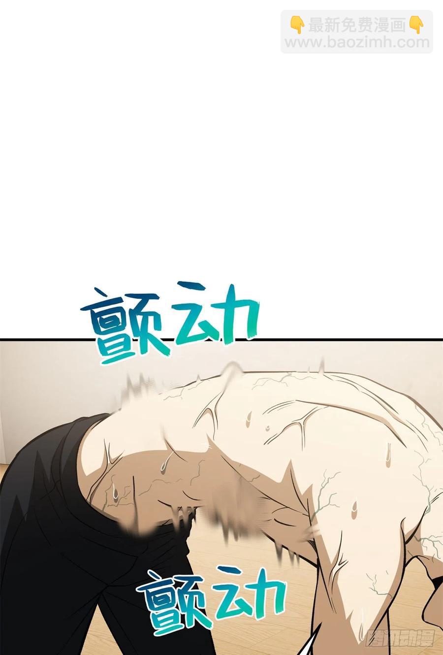 111 地窟常识课(1/2)-第114话