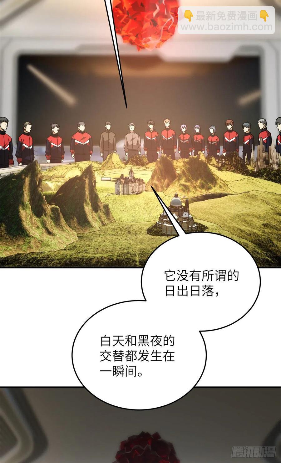 111 地窟常识课(1/2)-第114话