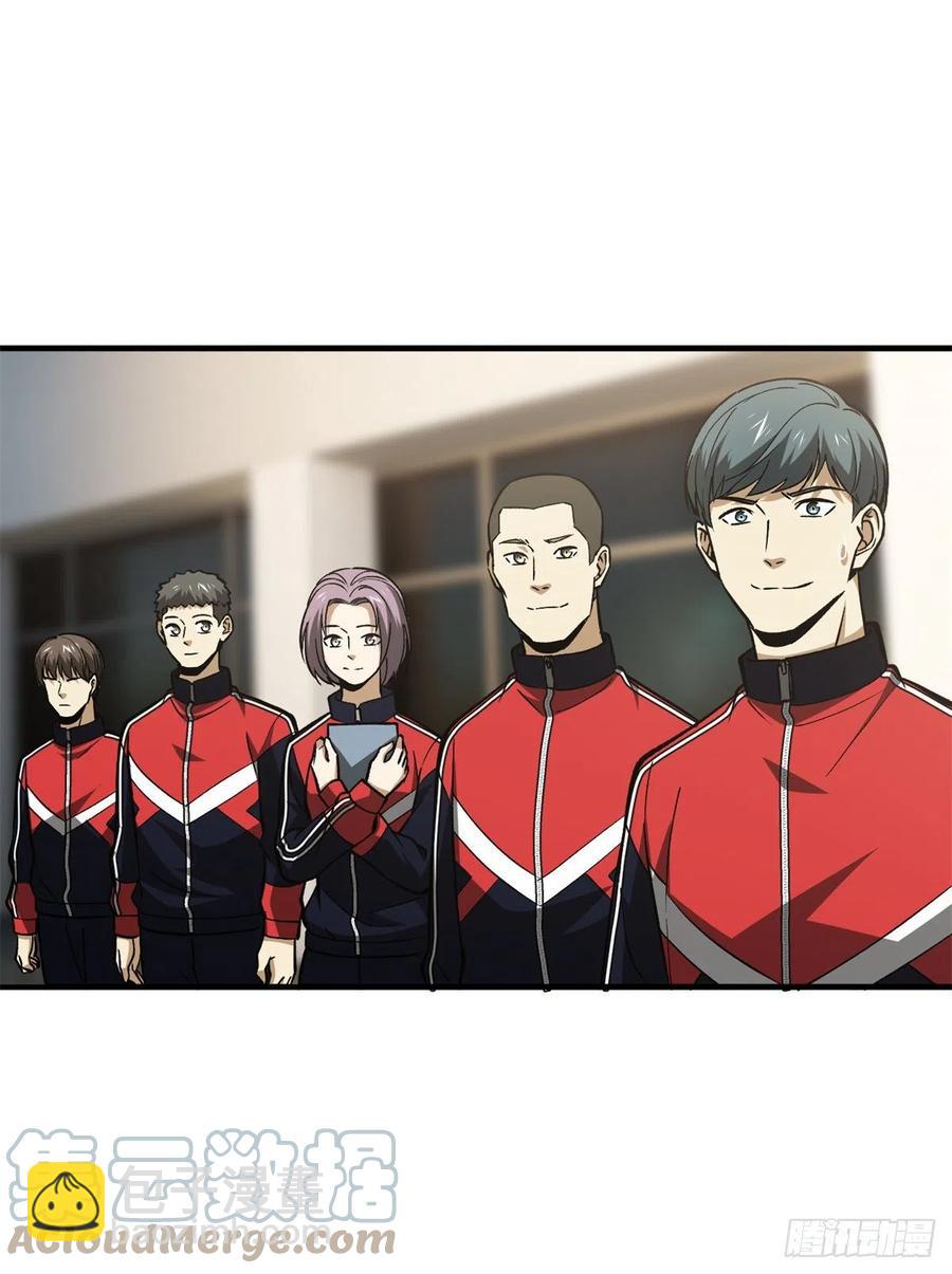 111 地窟常识课(1/2)-第114话