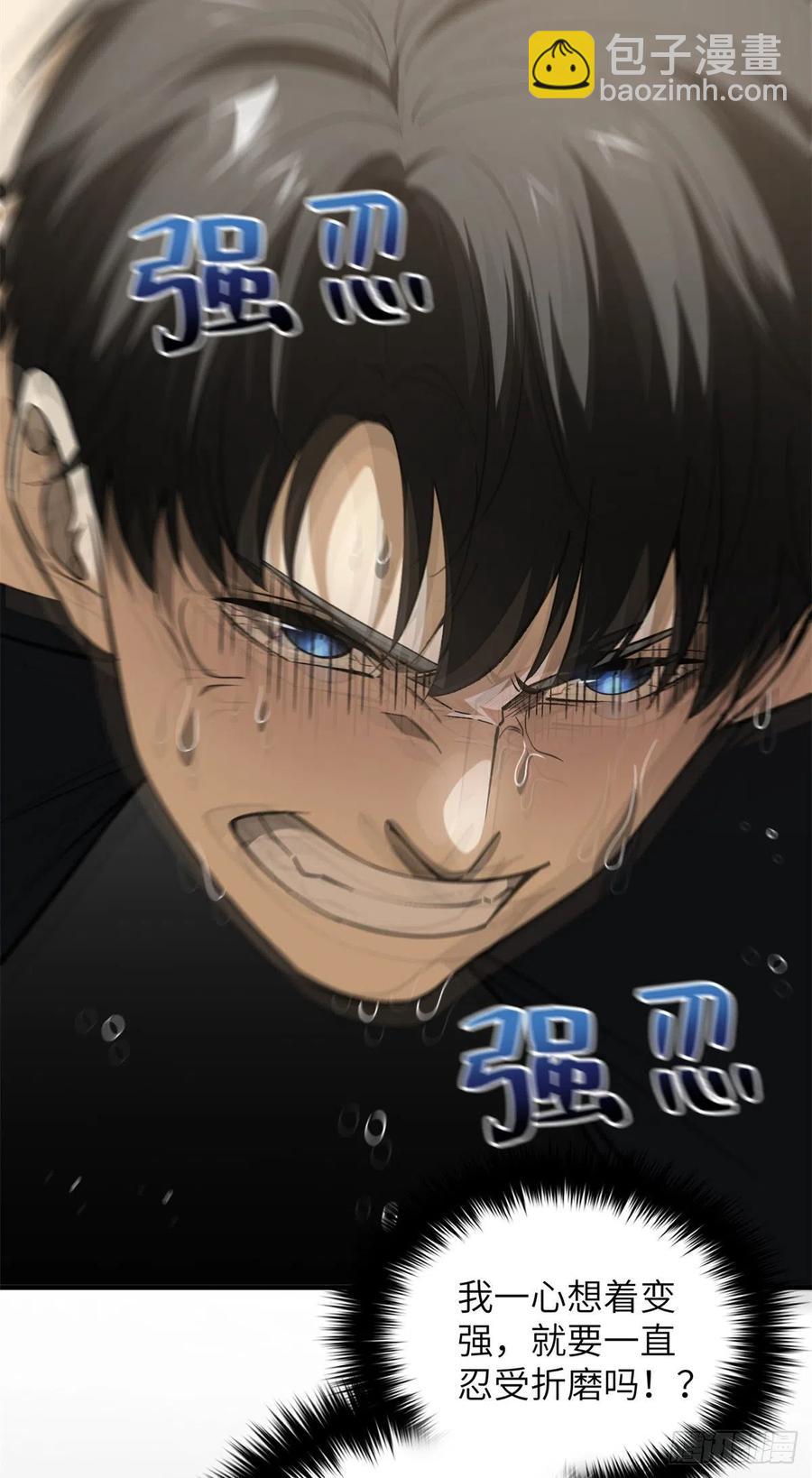 111 地窟常识课(1/2)-第114话