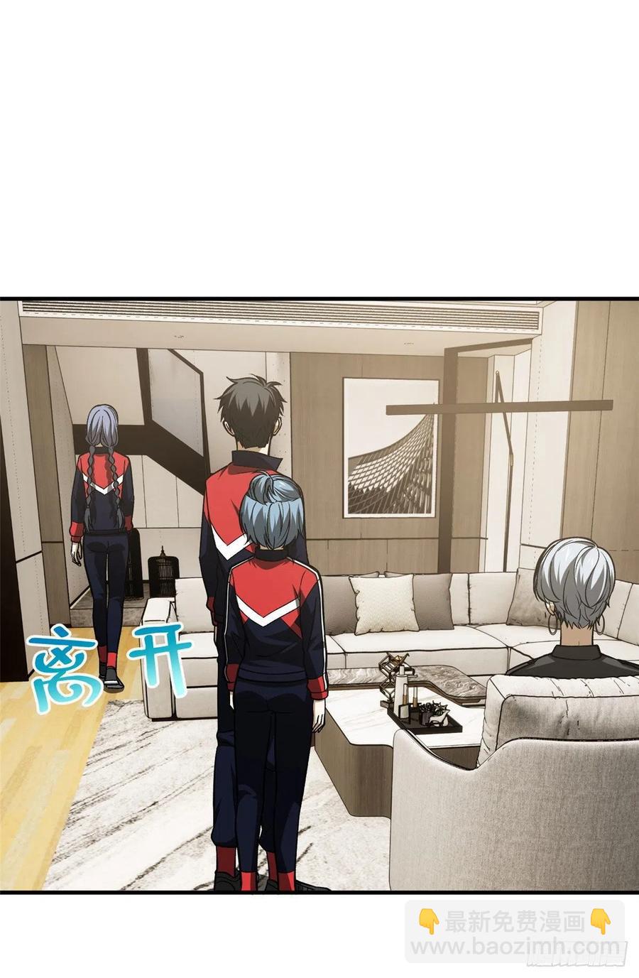 113 吕老师真好(1/2)-第116话