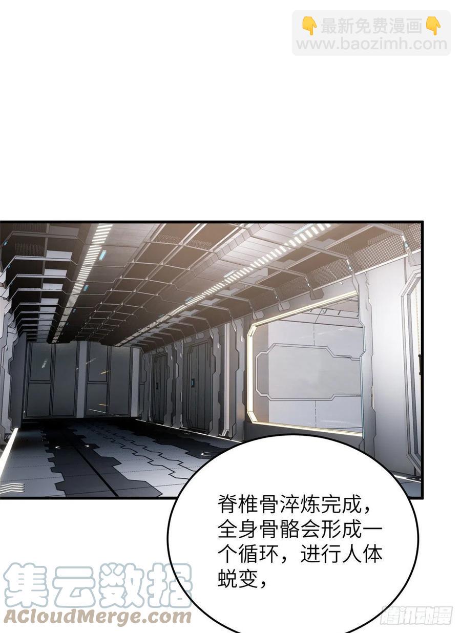 115 小丑-第118话