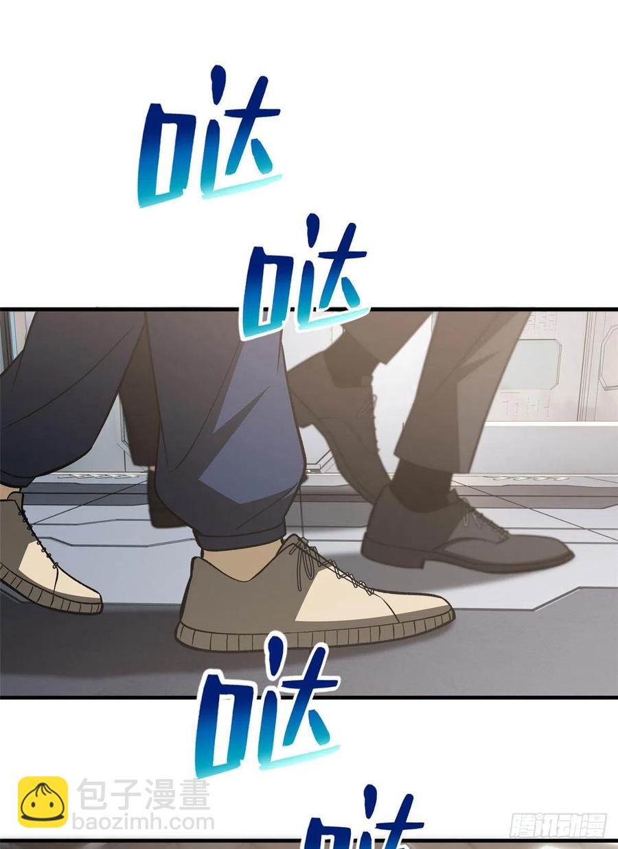 115 小丑-第118话