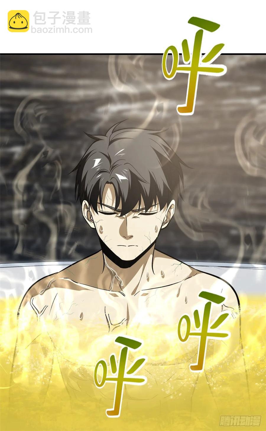 115 小丑-第118话