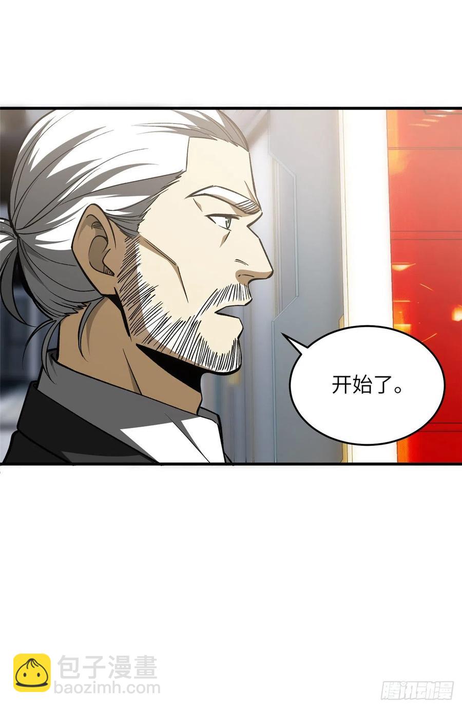 115 小丑-第118话