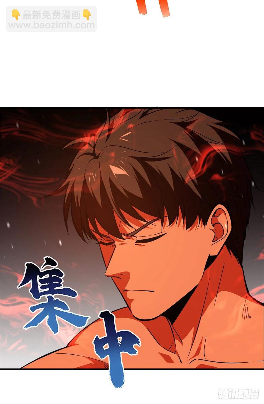 115 小丑-第118话