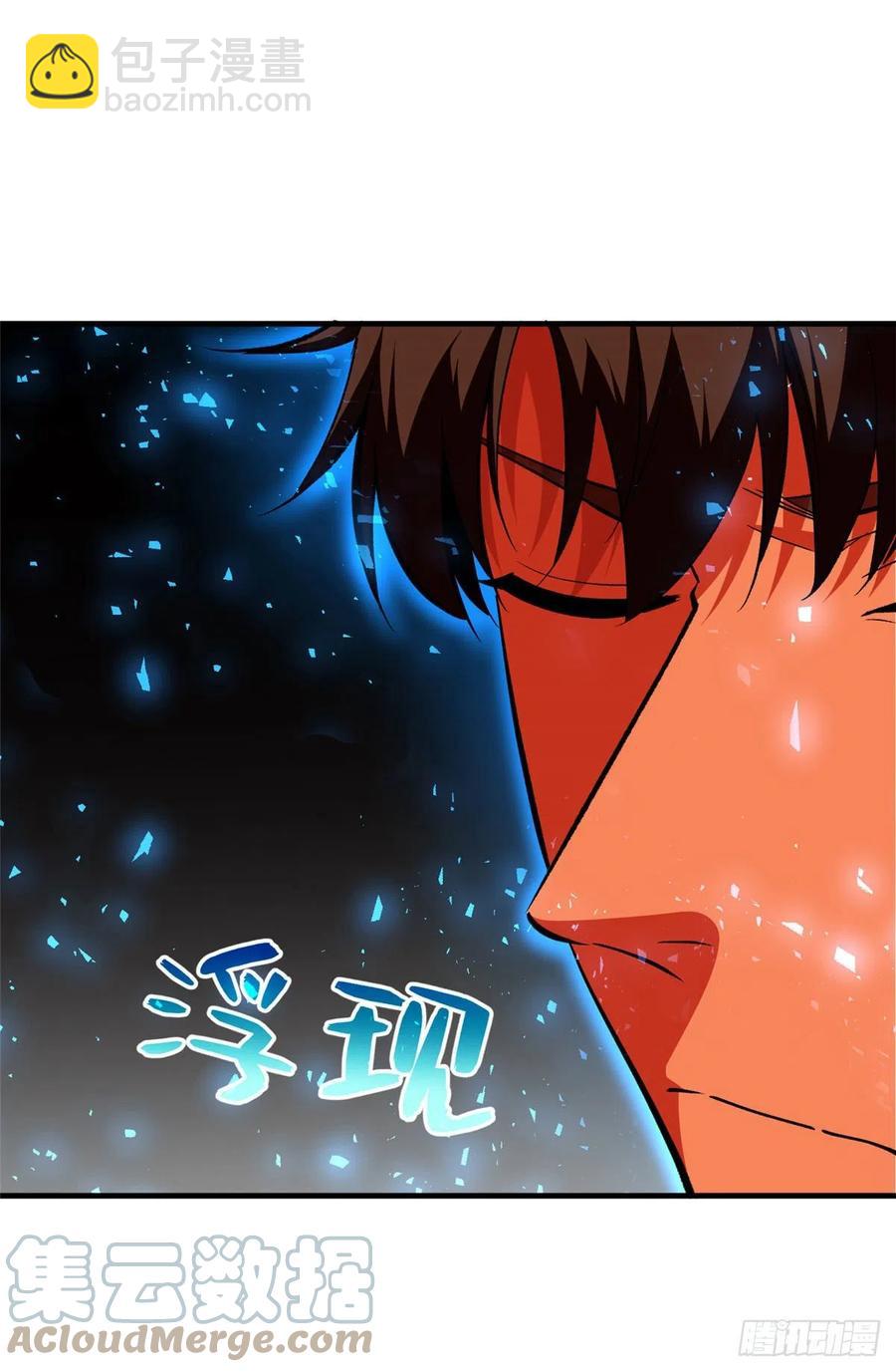 115 小丑-第118话