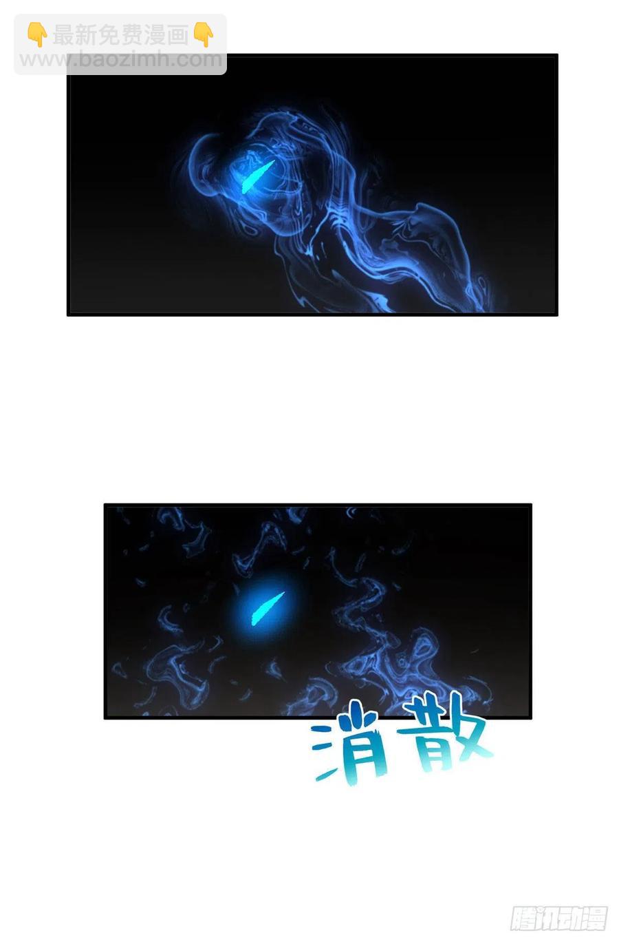 115 小丑-第118话