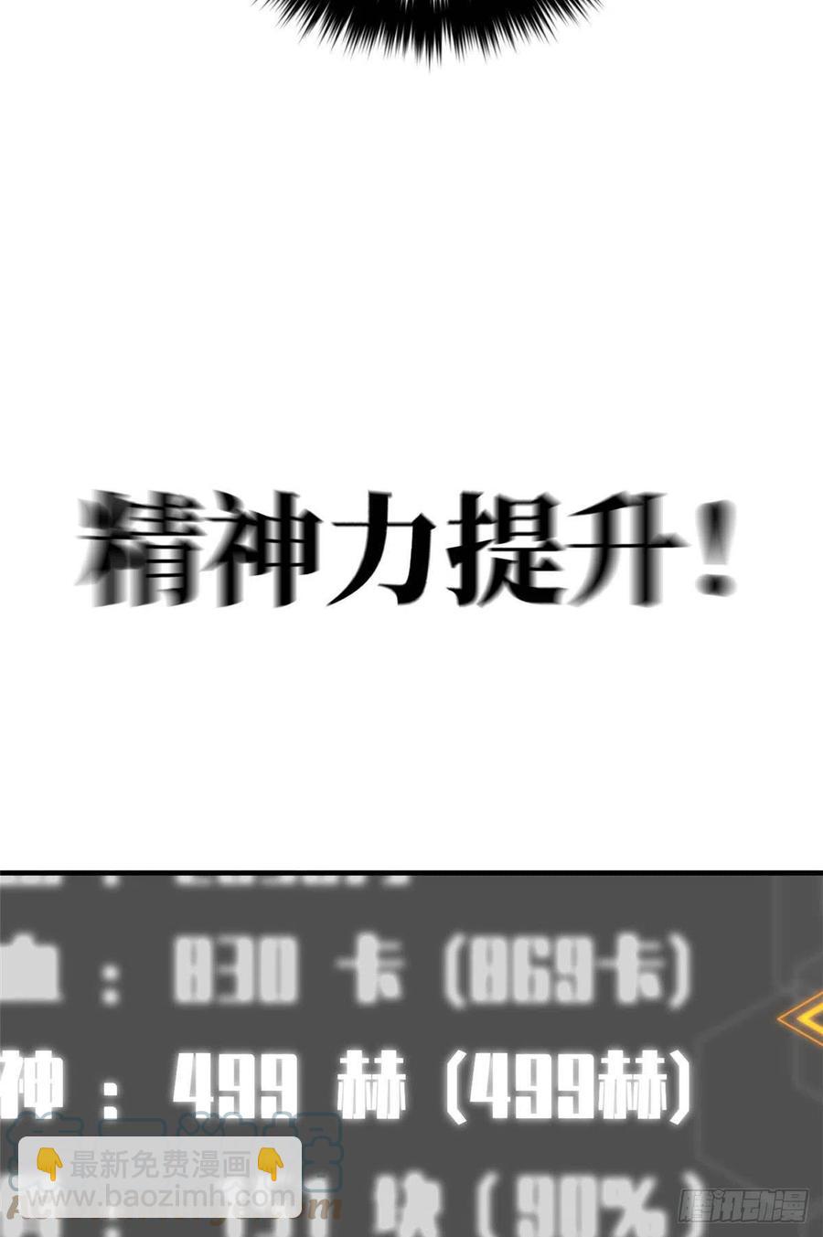 115 小丑-第118话