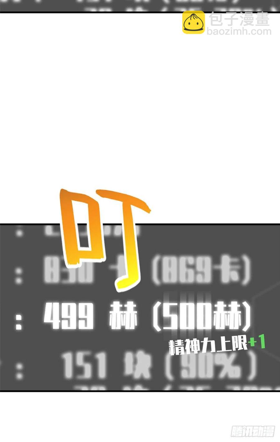 115 小丑-第118话