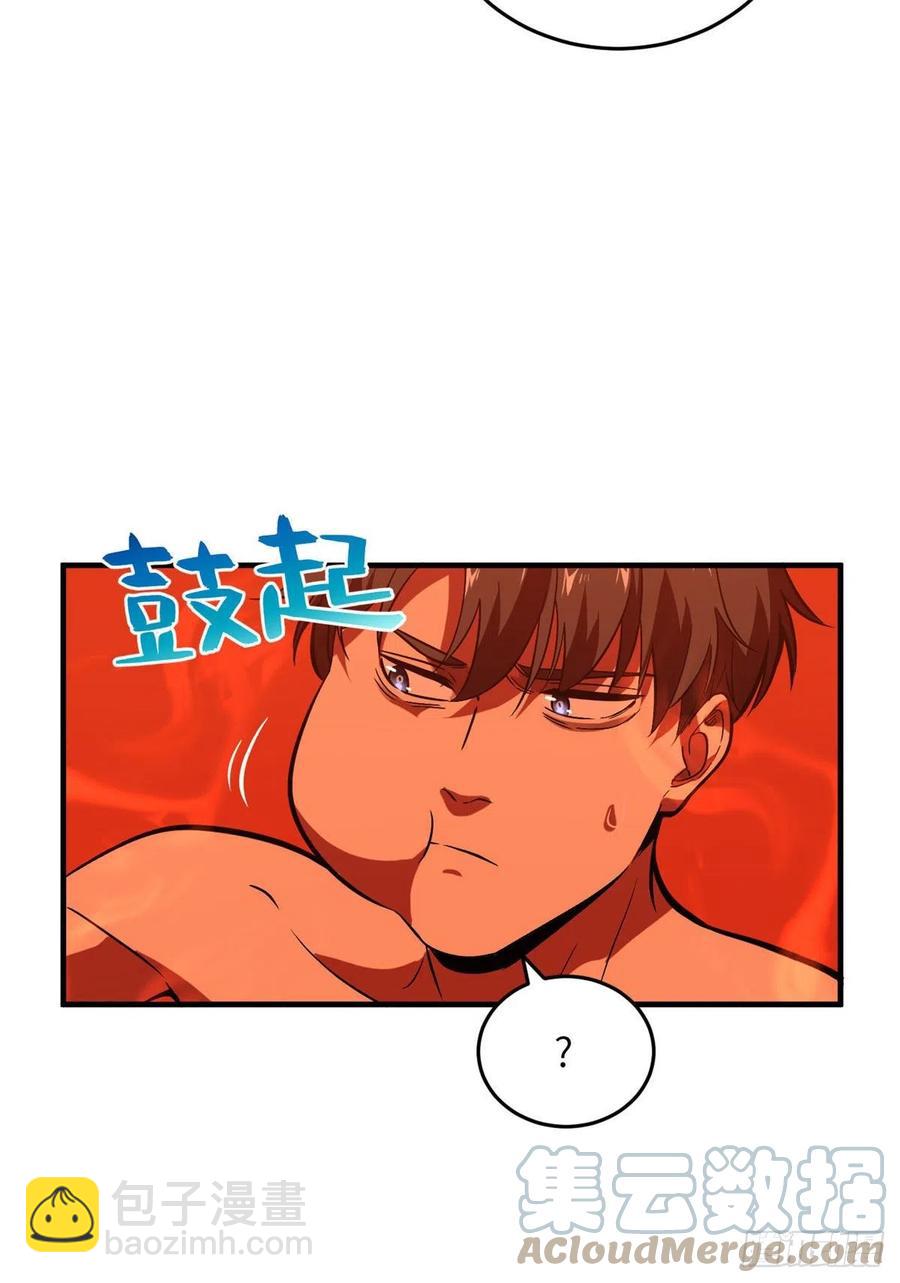 117 三品高段-第120话