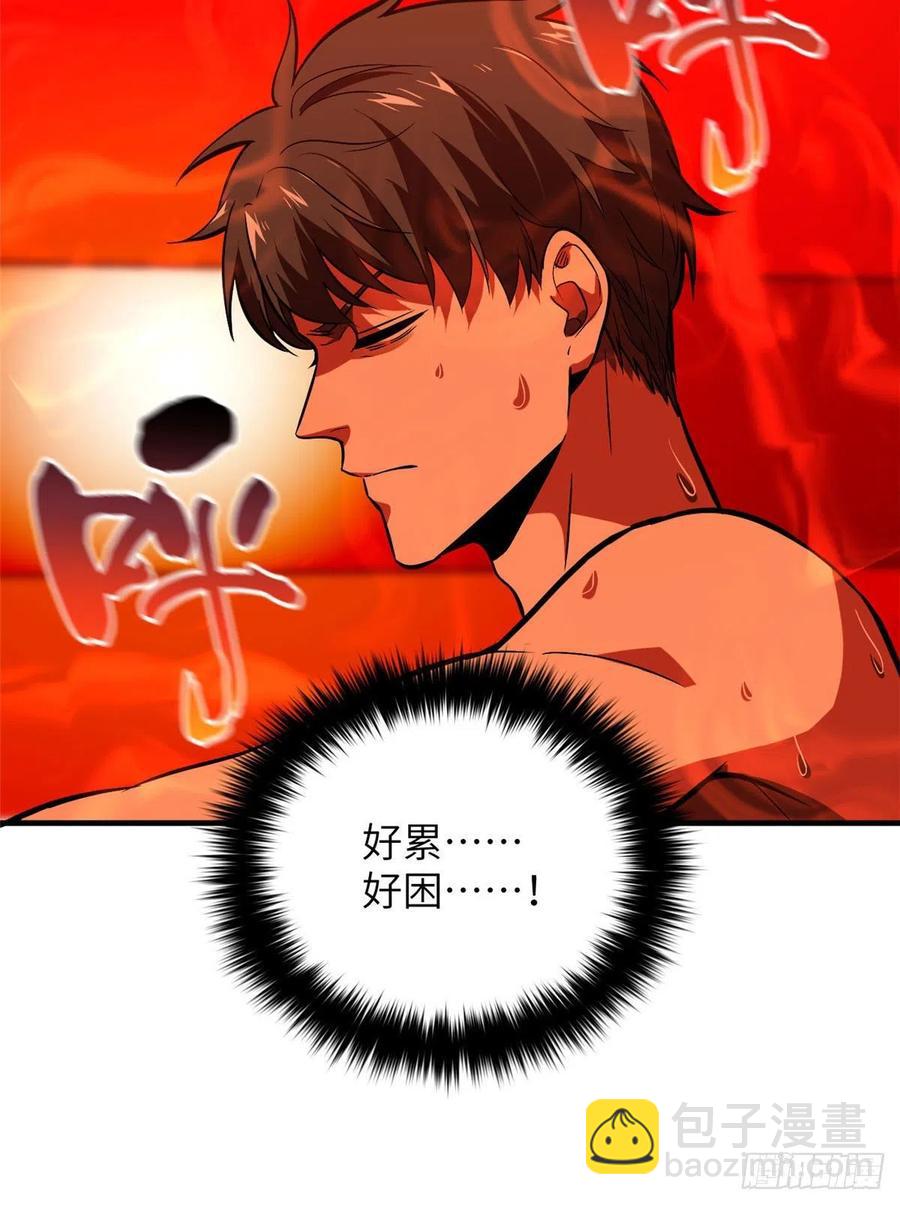 117 三品高段-第120话