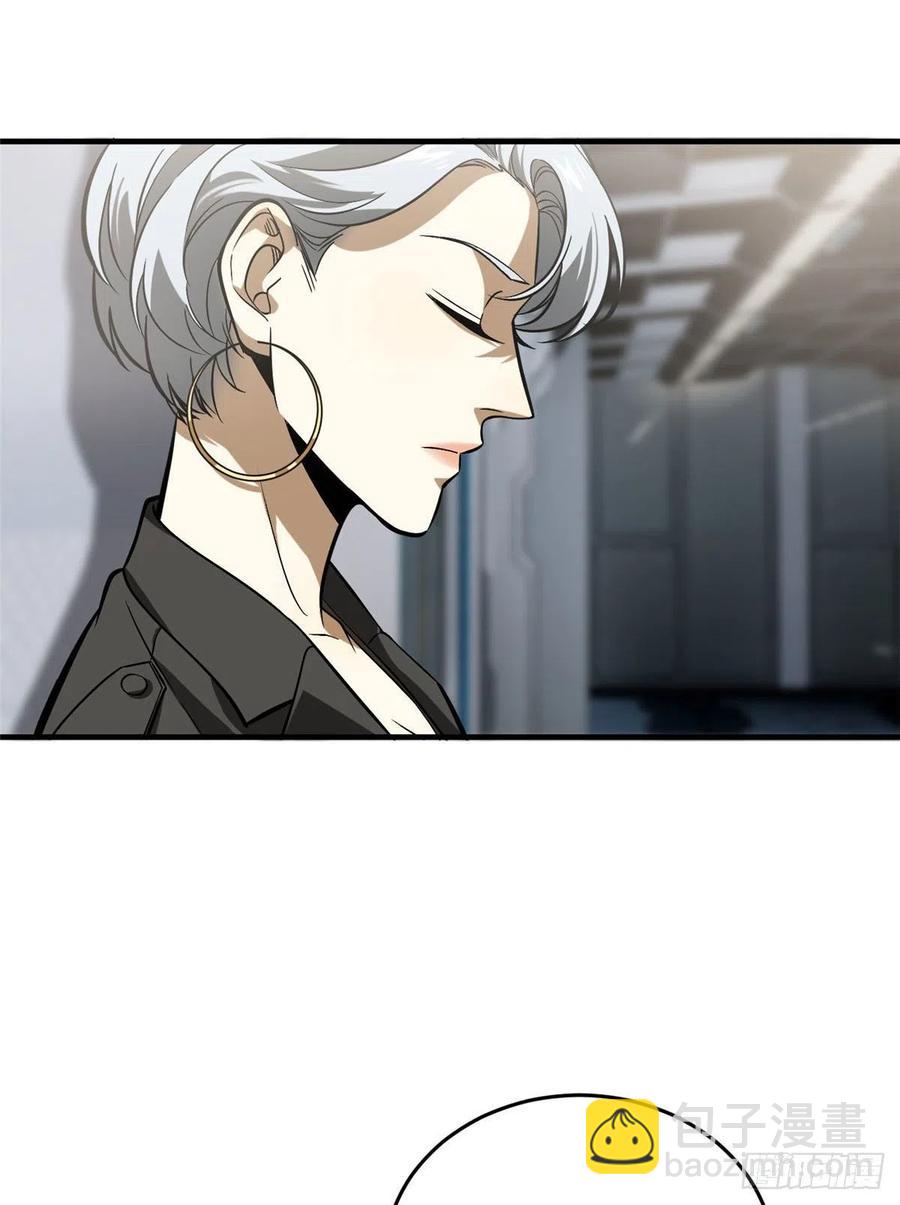 117 三品高段-第120话