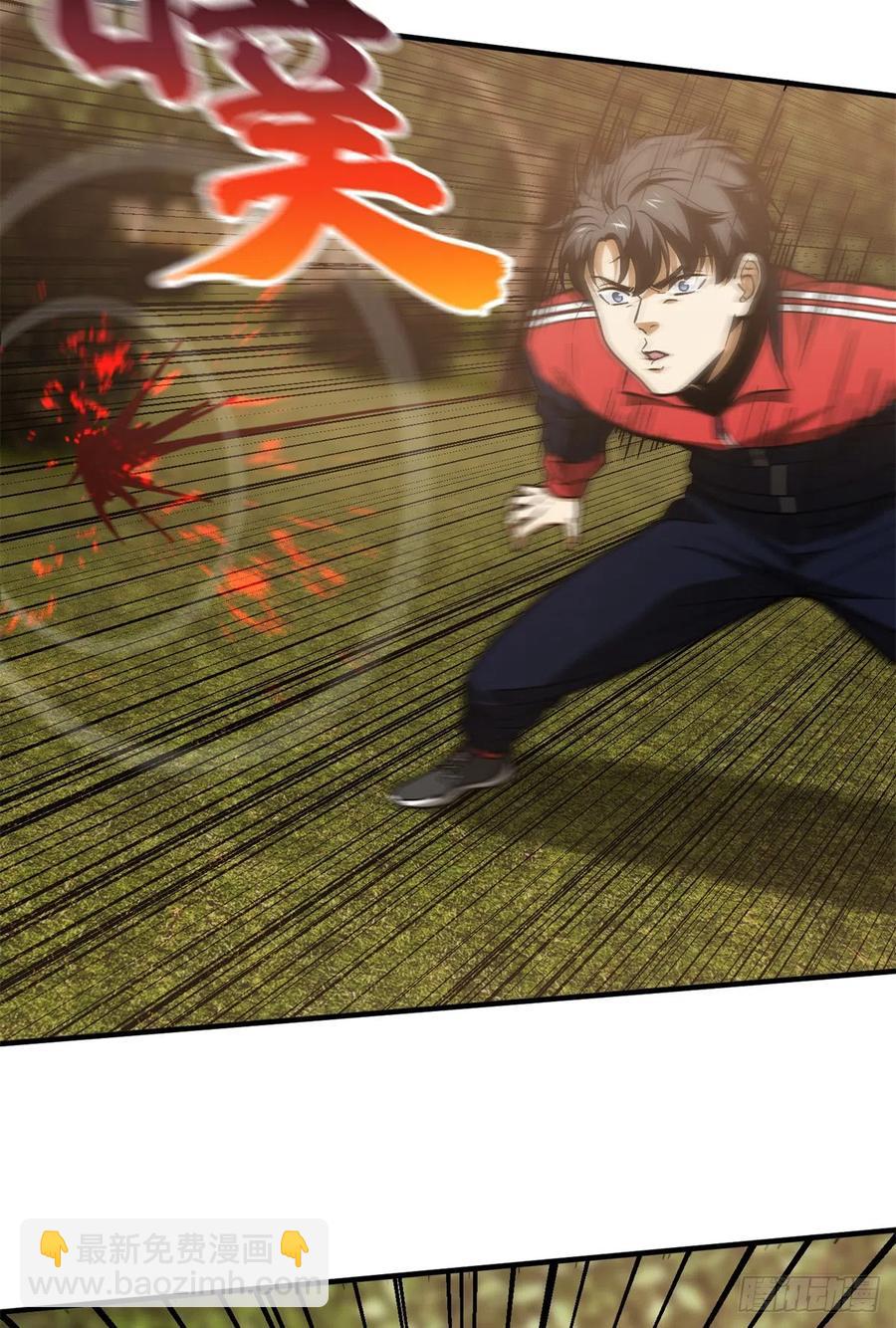 119 血箭术-第122话