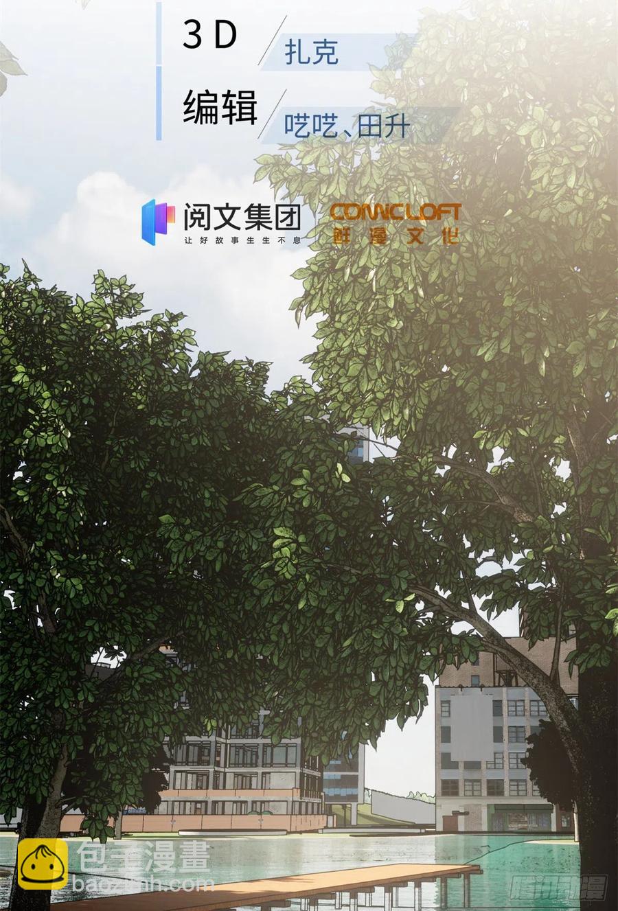 119 血箭术-第122话