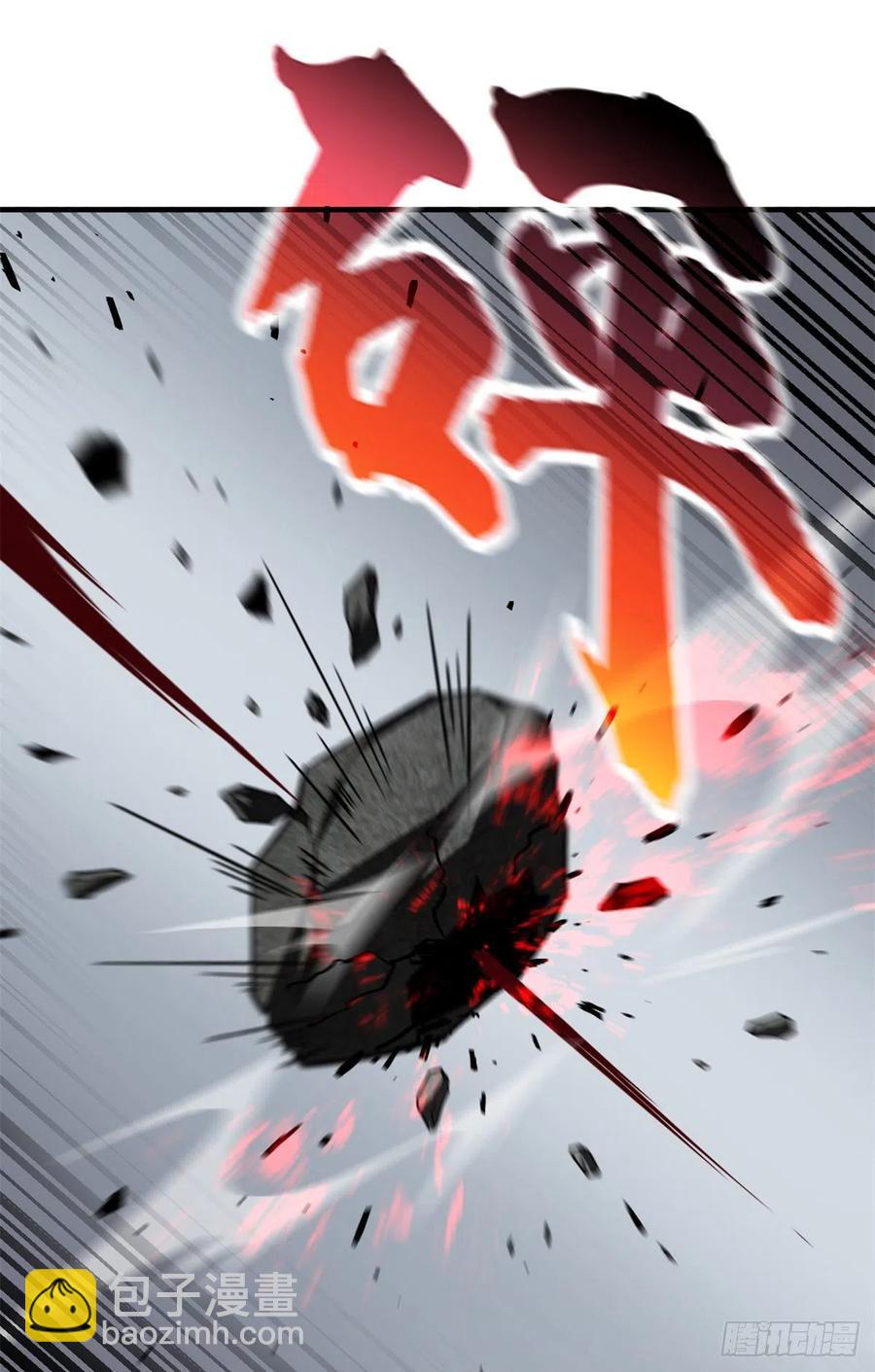 119 血箭术-第122话