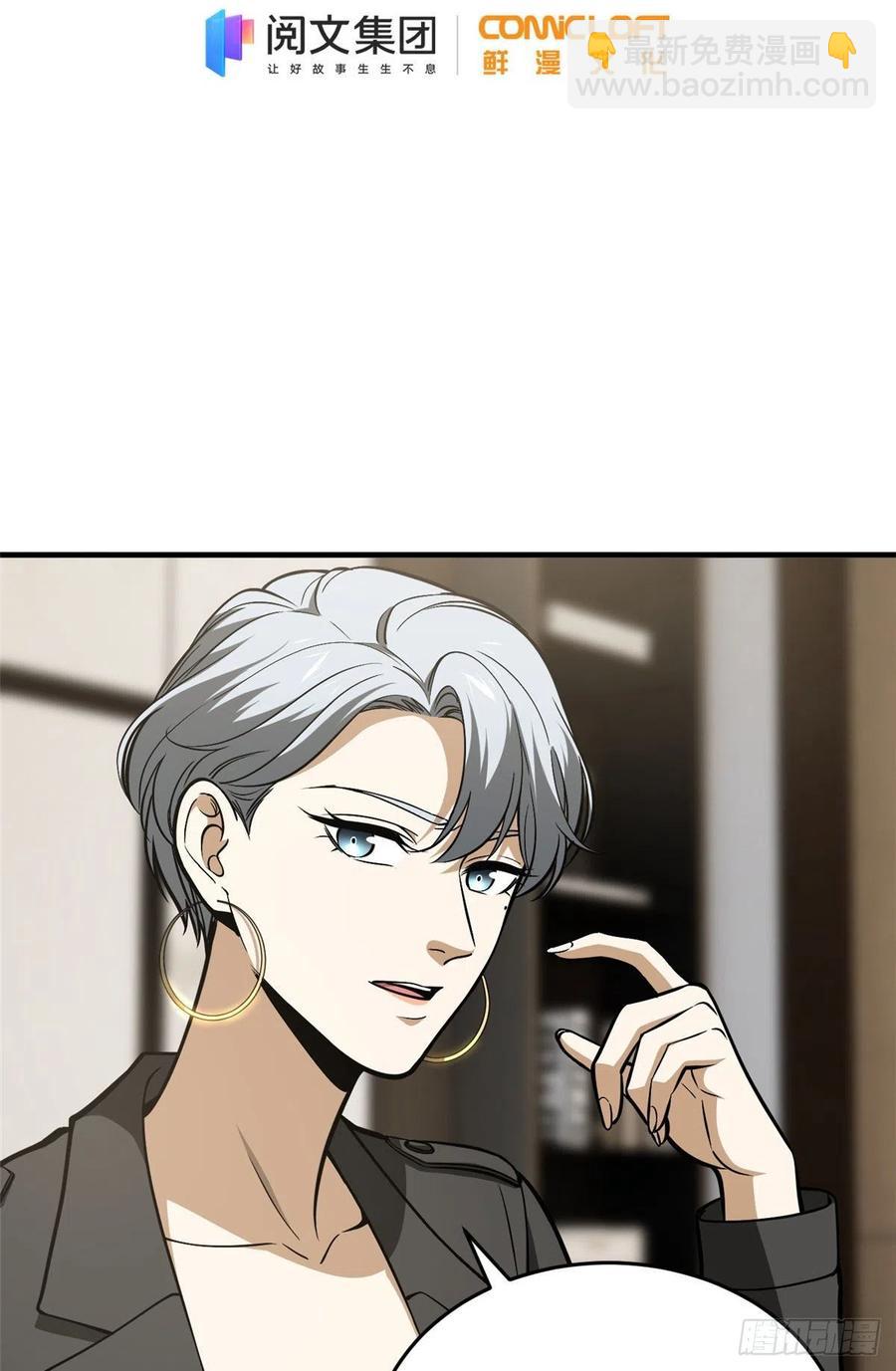 121导师的叮嘱(1/2)-第124话