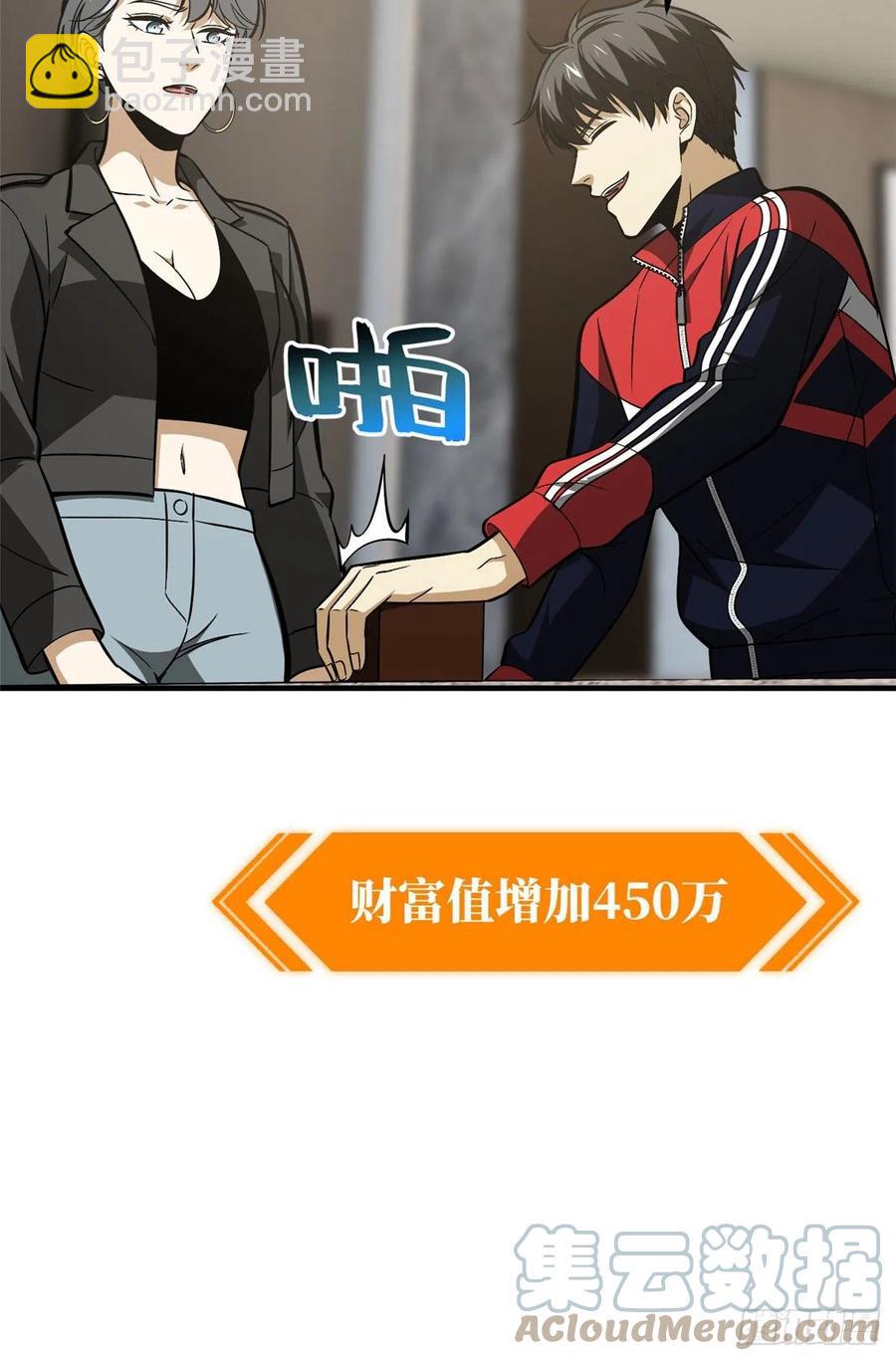 121导师的叮嘱(1/2)-第124话