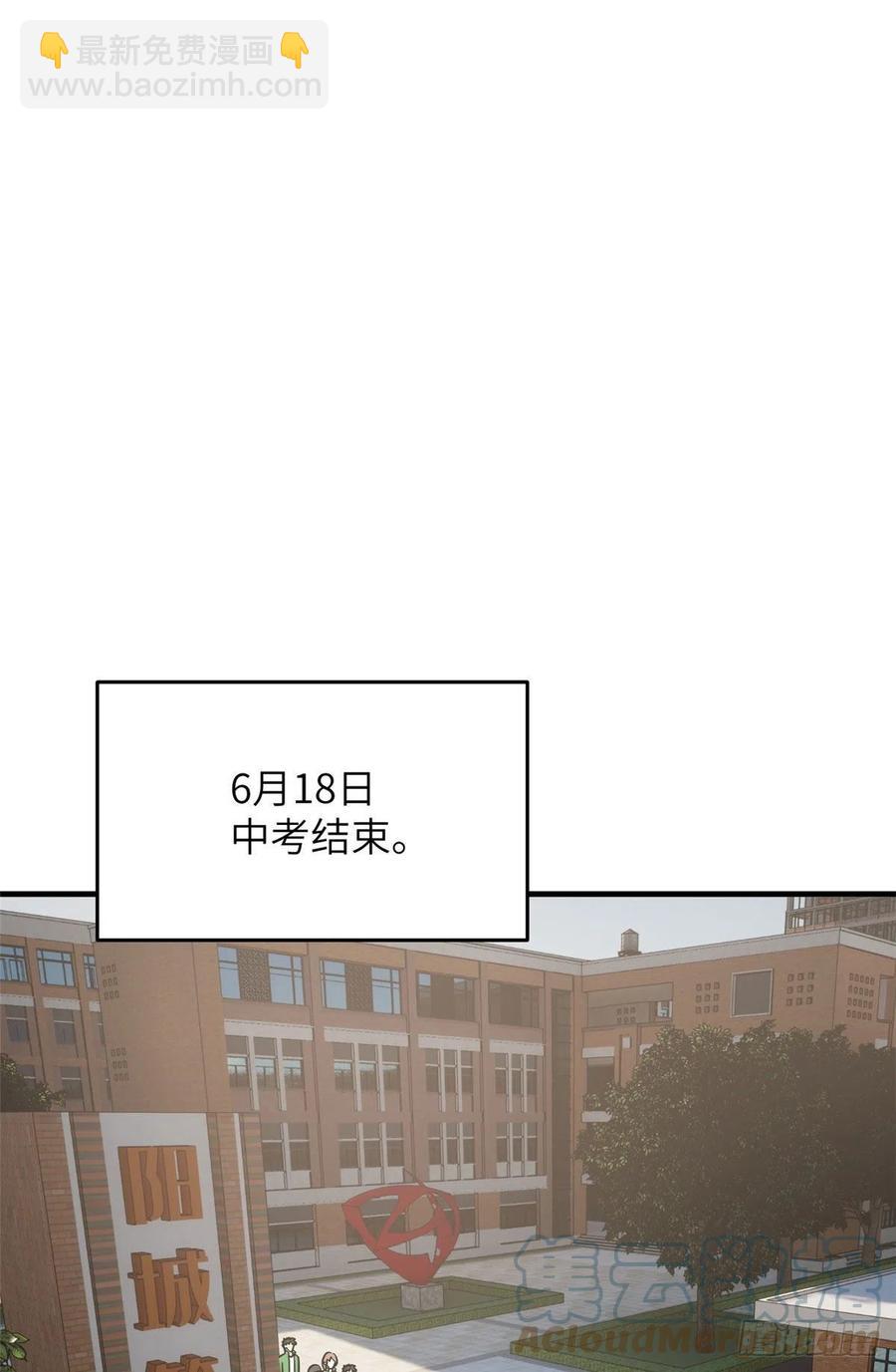 121导师的叮嘱(1/2)-第124话