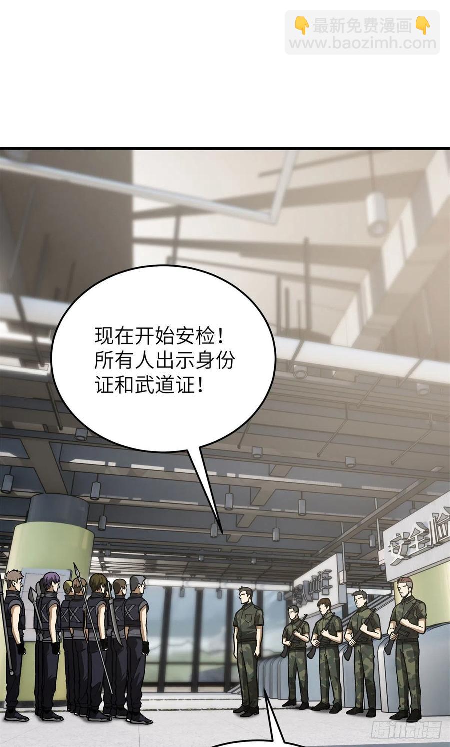 123地窟之门(1/2)-第126话