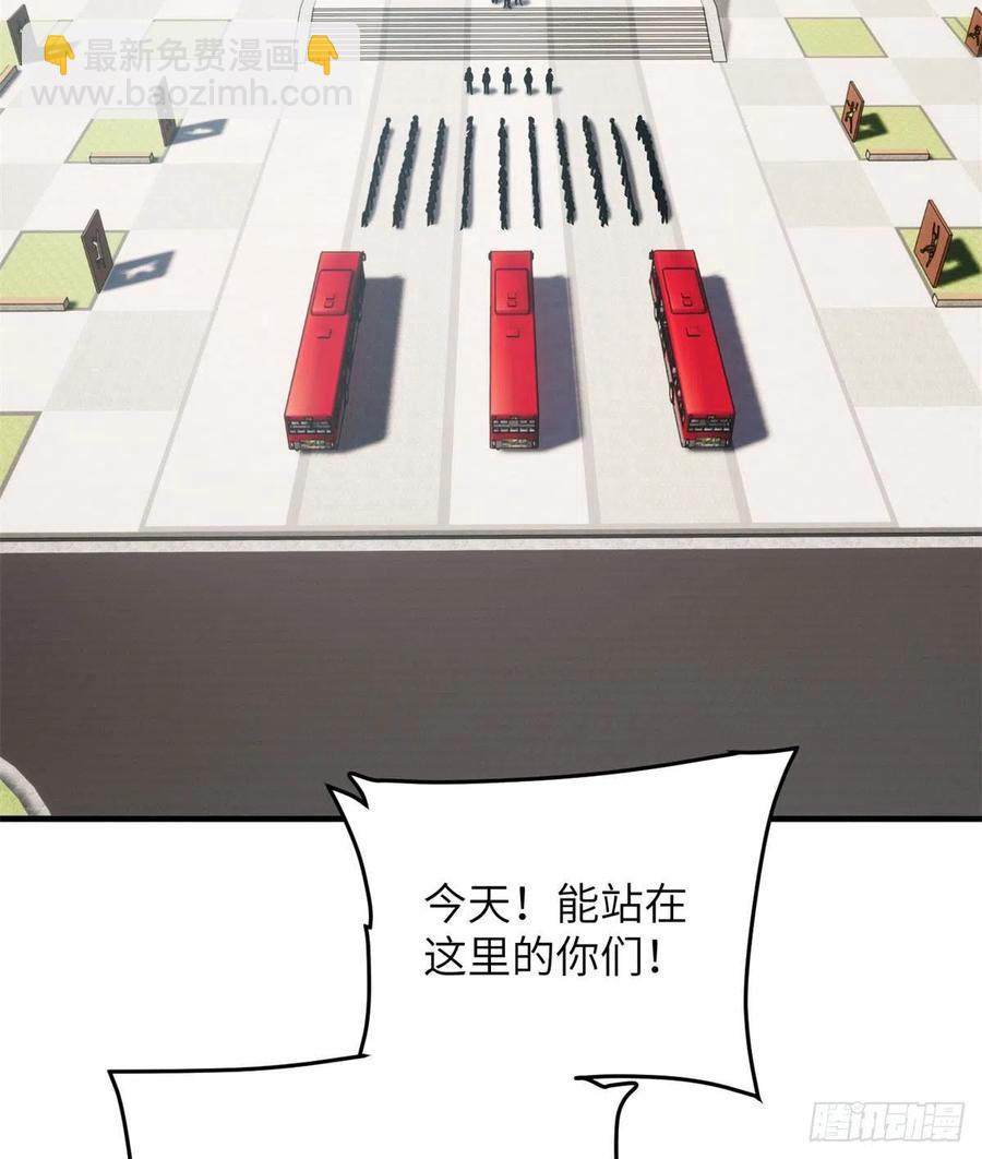 123地窟之门(1/2)-第126话
