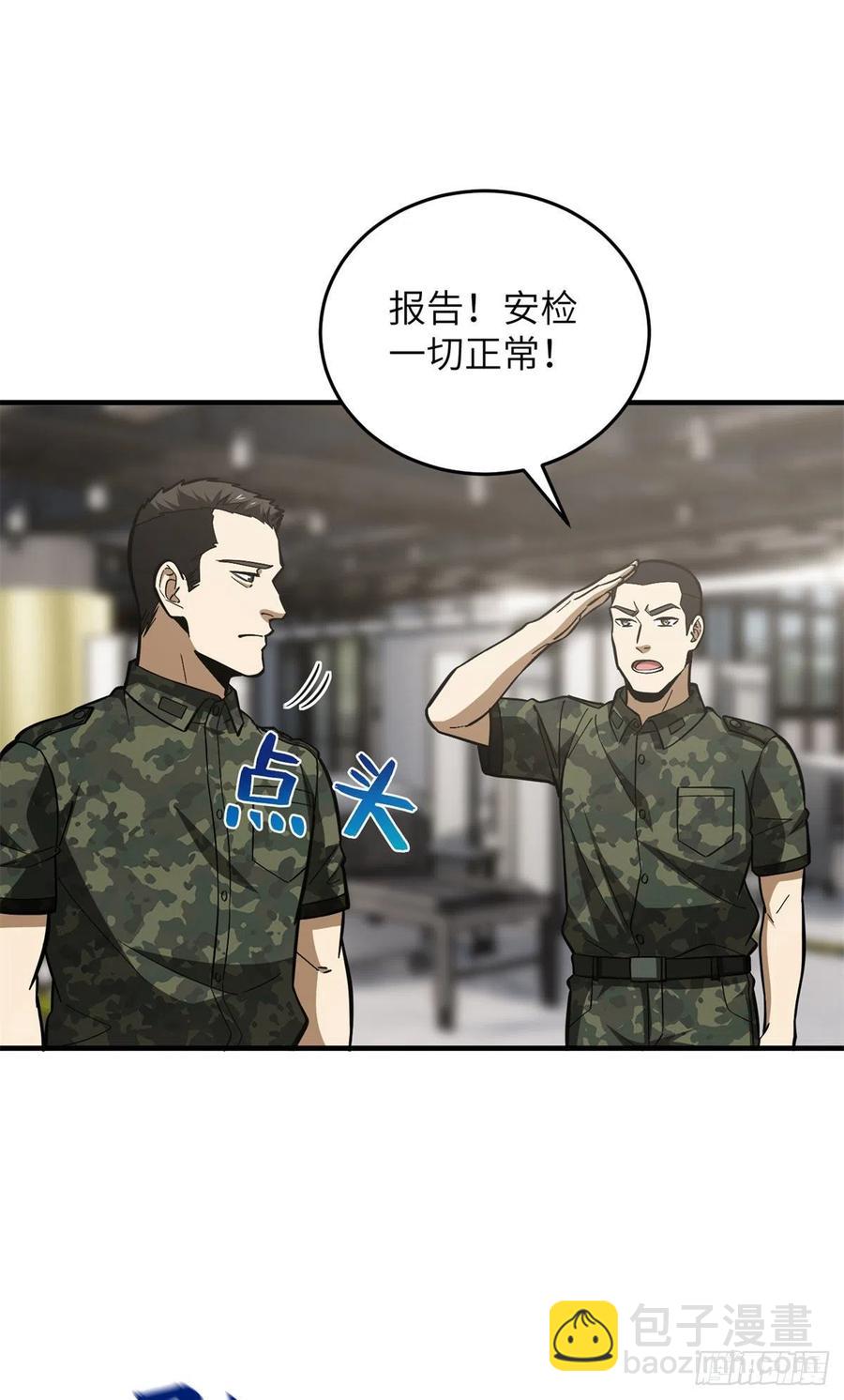 123地窟之门(1/2)-第126话