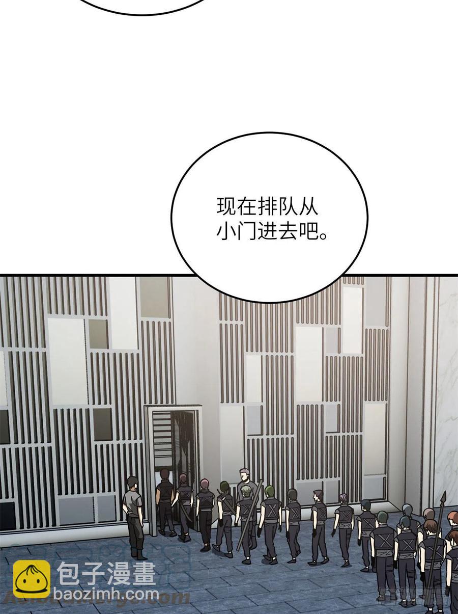 123地窟之门(1/2)-第126话