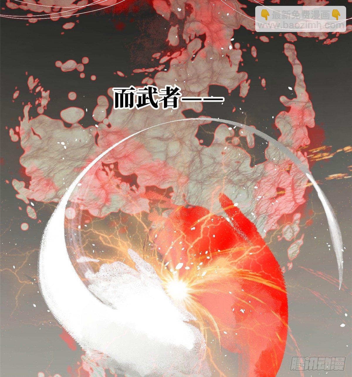 013 第一次修炼(1/2)-第14话