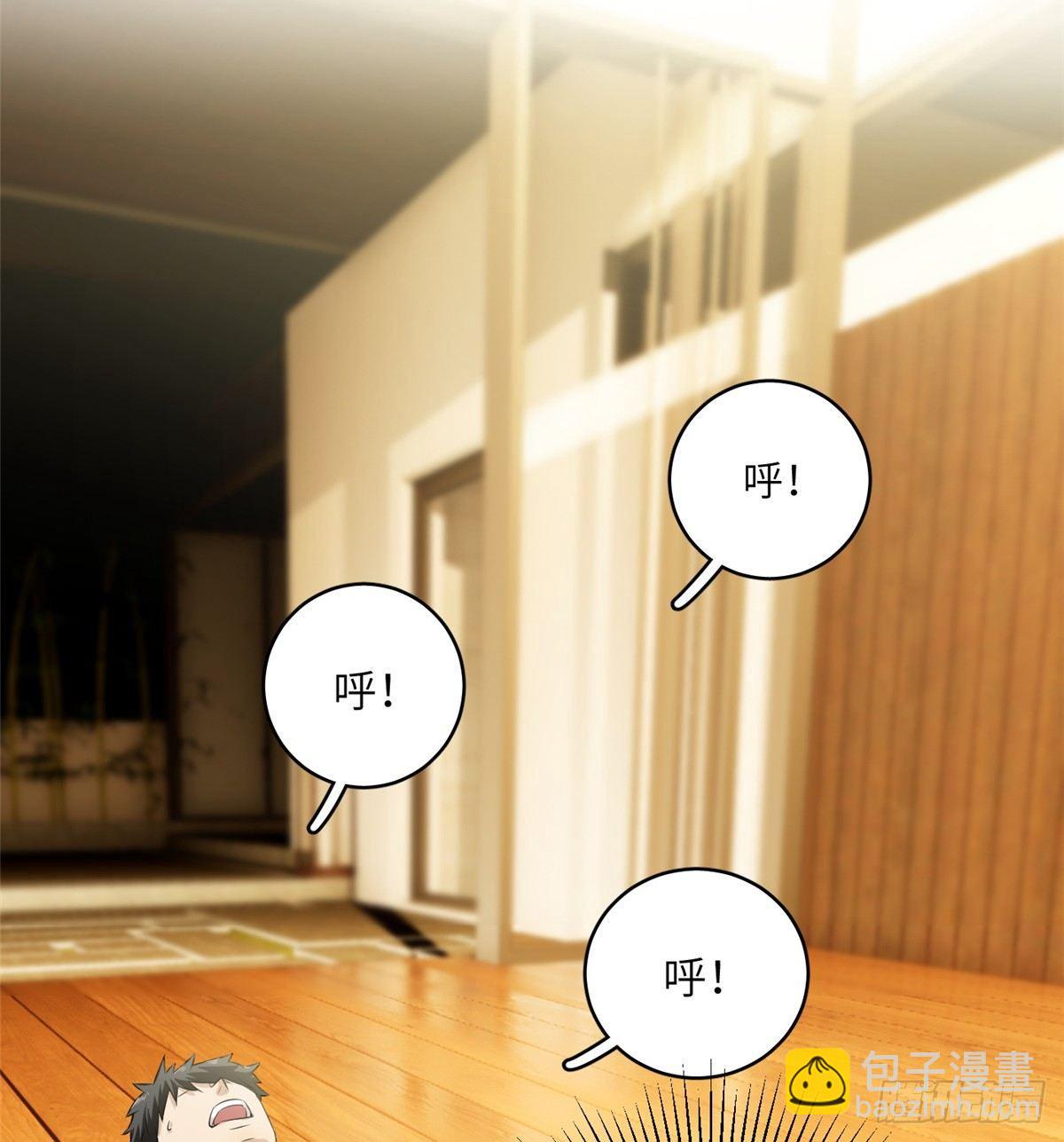 013 第一次修炼(1/2)-第14话