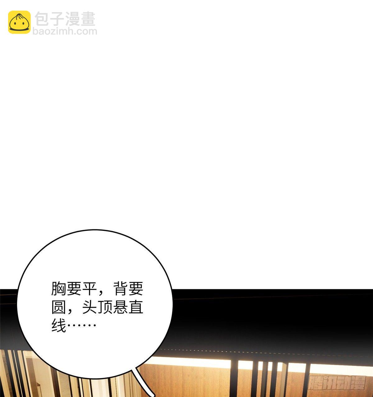 013 第一次修炼(1/2)-第14话
