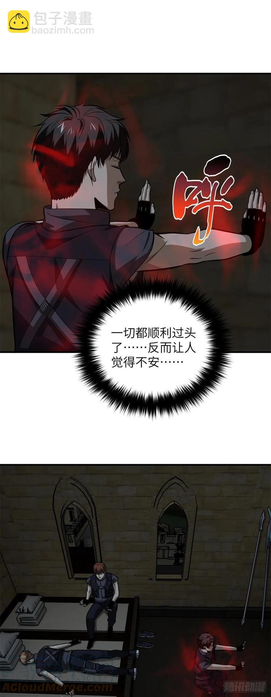 125 不安-第128话