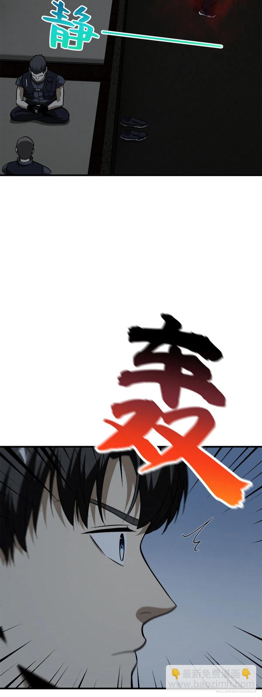 125 不安-第128话