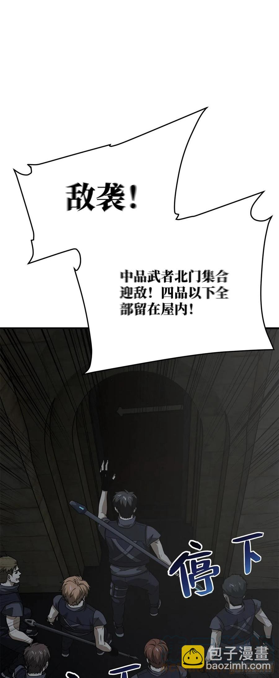 125 不安-第128话