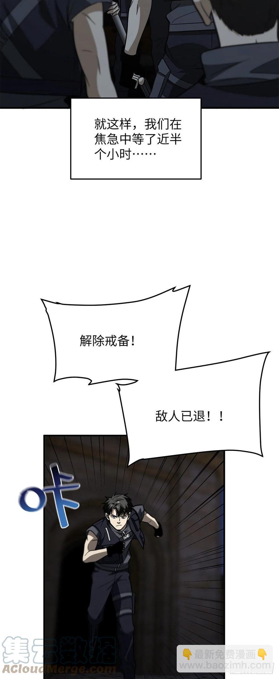 125 不安-第128话