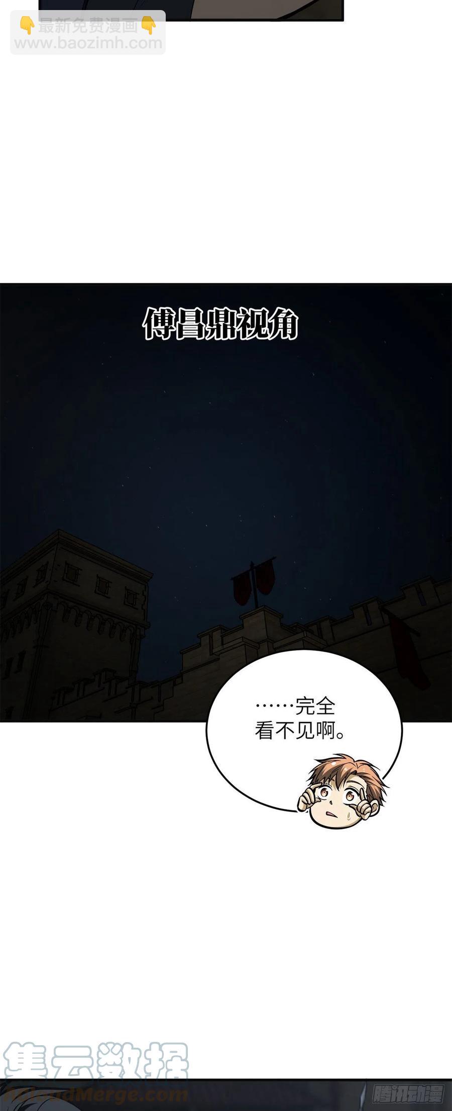 125 不安-第128话